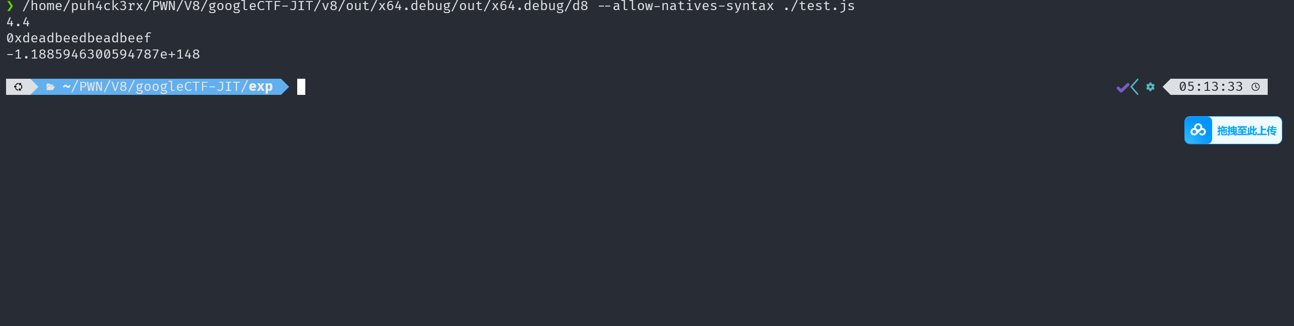 image-20251204051408805